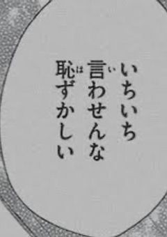 #  り~だ~しんぐるまざ-ってまじですか？