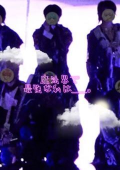 魔法界で最強な私は___。