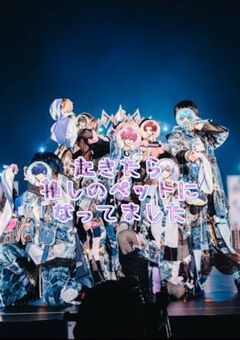 起きたら推しのペットになってました