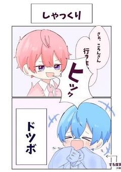 STXX Rたんぺんしゅー(🍓&📣&💫)