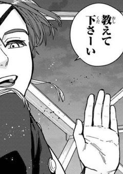 子供のような君は愛され守られるんだ