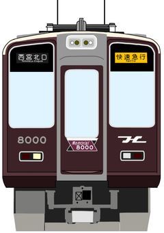 にしこうの不定期遠征記