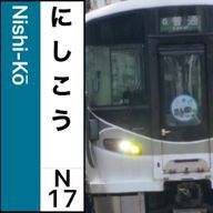にしこうさんのアイコン画像