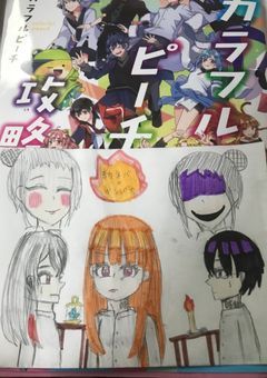 からぴち🍑×約ネバ👹
