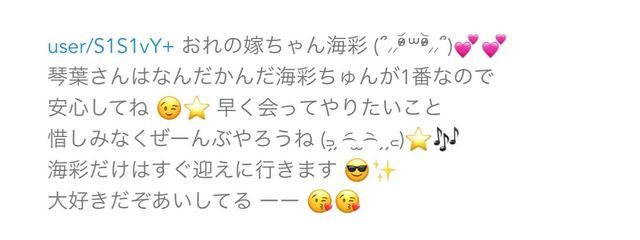 　　♥劇薬中毒♥さんの壁紙画像