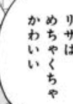 みんなが好きな努力家リーダー