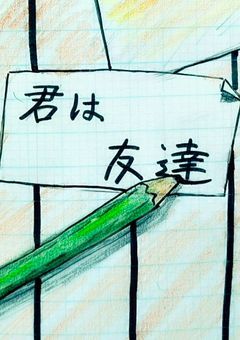 my don't remember memory¿?