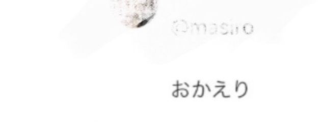 masiro さんの壁紙画像