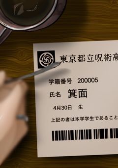 君を笑顔にする魔法