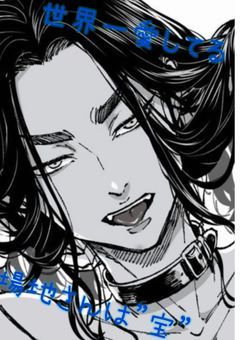  🗝️ こんな僕でも愛してください