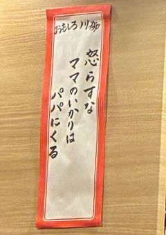꒰ # シェフと音楽奏でましょうか ꒱