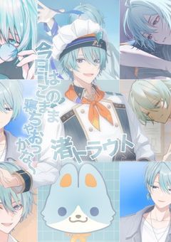 ꒰ # シェフと音楽奏でましょうか ꒱