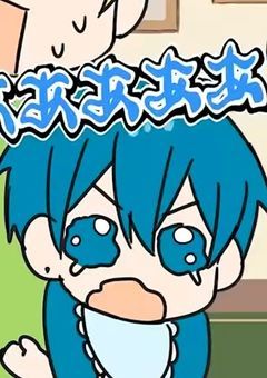 メンバー3人が幼児化した件