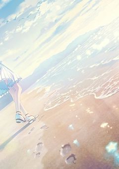 いつか出会う場所で