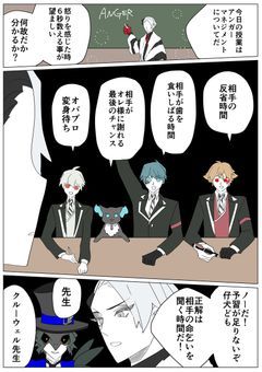 『傀儡よ回れ』