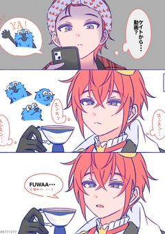 赤き法律に