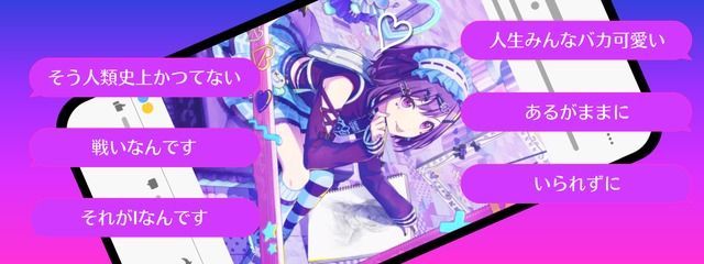 雨夕 音夢さんの壁紙画像