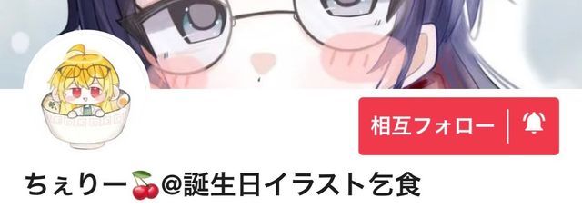 ステラHPB❣️🍒さんの壁紙画像
