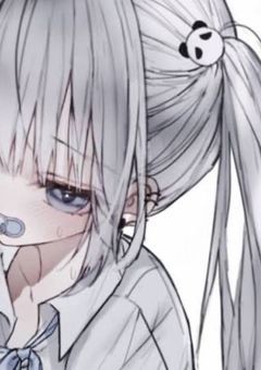 # 関募