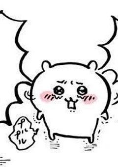 ヲタク様繋がりましょ🙌