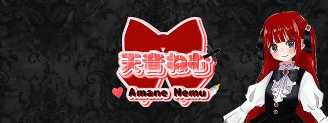 ねむにゃ🦌🐾⛩️さんの壁紙画像