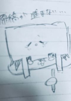 ゴミ収集場