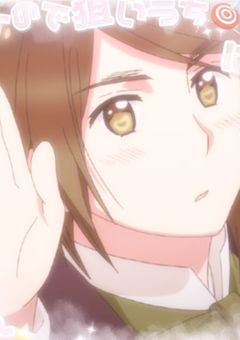 ꒦꒷♡　あの子 を 見てないで