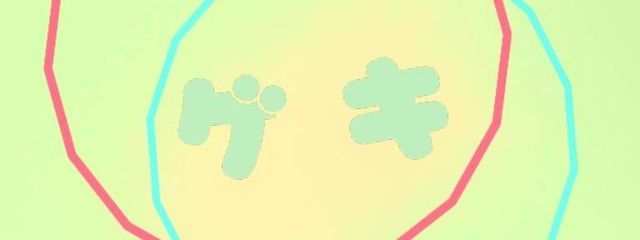 ゲームスキダ{ゲキ}さんの壁紙画像