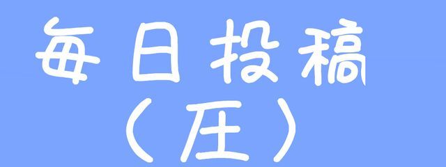 鮫鮫さんの壁紙画像