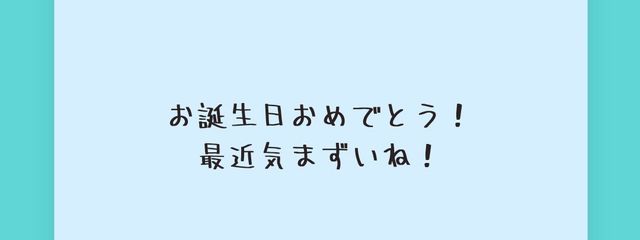 　すなあられさんの壁紙画像