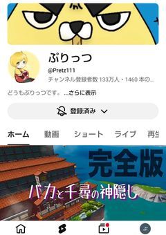 兄妹の縁、朱に染めて