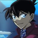 工藤 新一