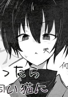 実況者nmmnイラスト