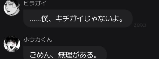 政府の毒電波によって我々の脳内は盗聴されているんですよ💖さんの壁紙画像