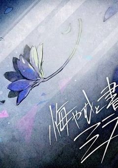 七魔牙 ニーゴパロ