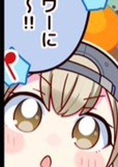 塩対応されている私、屋上でカッターで切られたから叫んじゃった☆【こはねversion】