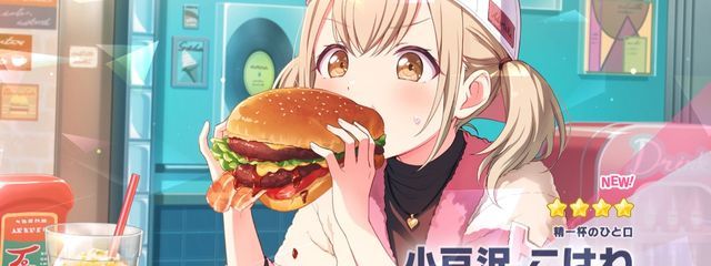 カレーうどんさんの壁紙画像