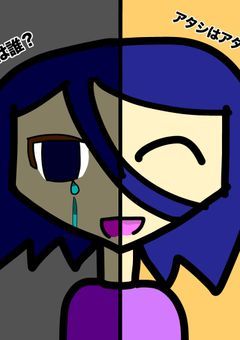 偽格笑顔症候群(ぎかくしょうこうぐん)