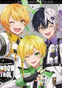 俺の妹は、超人気配信者でした!?Ver．📣💛