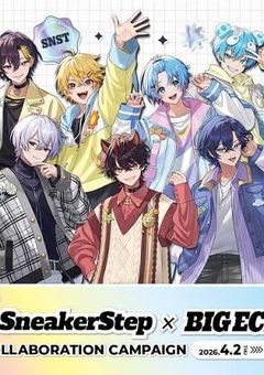 🌟君がくれたもの🌟　−snxt−