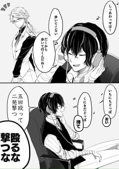 拝啓＿愛され過ぎた件についてお伺いしても？