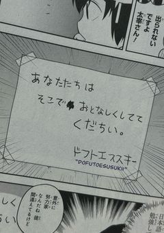 拝啓_恋愛シュミレーションゲームのヒロインに転生したらまさかのBSDの中でした。助けて頂いても?