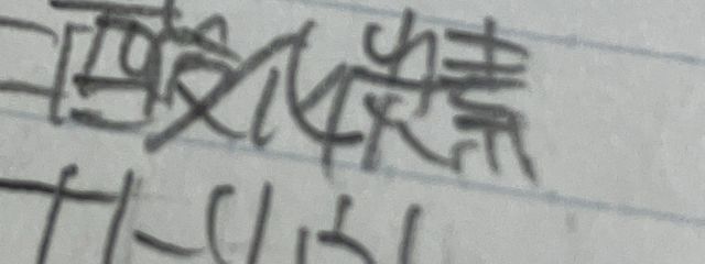 あき . 低浮さんの壁紙画像