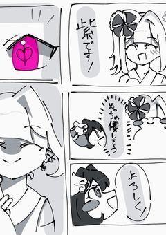 絵描き部屋