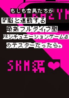 もし⛄️『シチュエーションゲーム』-🩷編-(みぎ🩷)