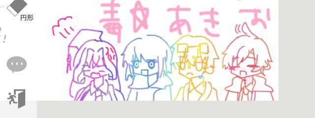 垢変せずにすんだすってんころりんのンゴロンゴロ保全地域さんの壁紙画像