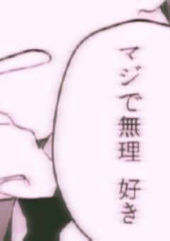 バーの隣の席のあいつ