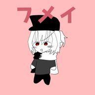 フメイさんのアイコン画像