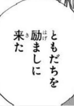 引っ越した先には推しがいました。