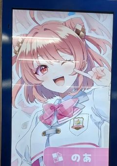 イラスト描いていくぞ